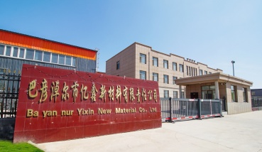 yabo.com危险废料传染防治责任信息公开