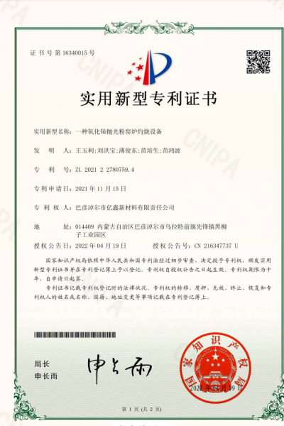 thumb__400x_600_en_20230307202511g