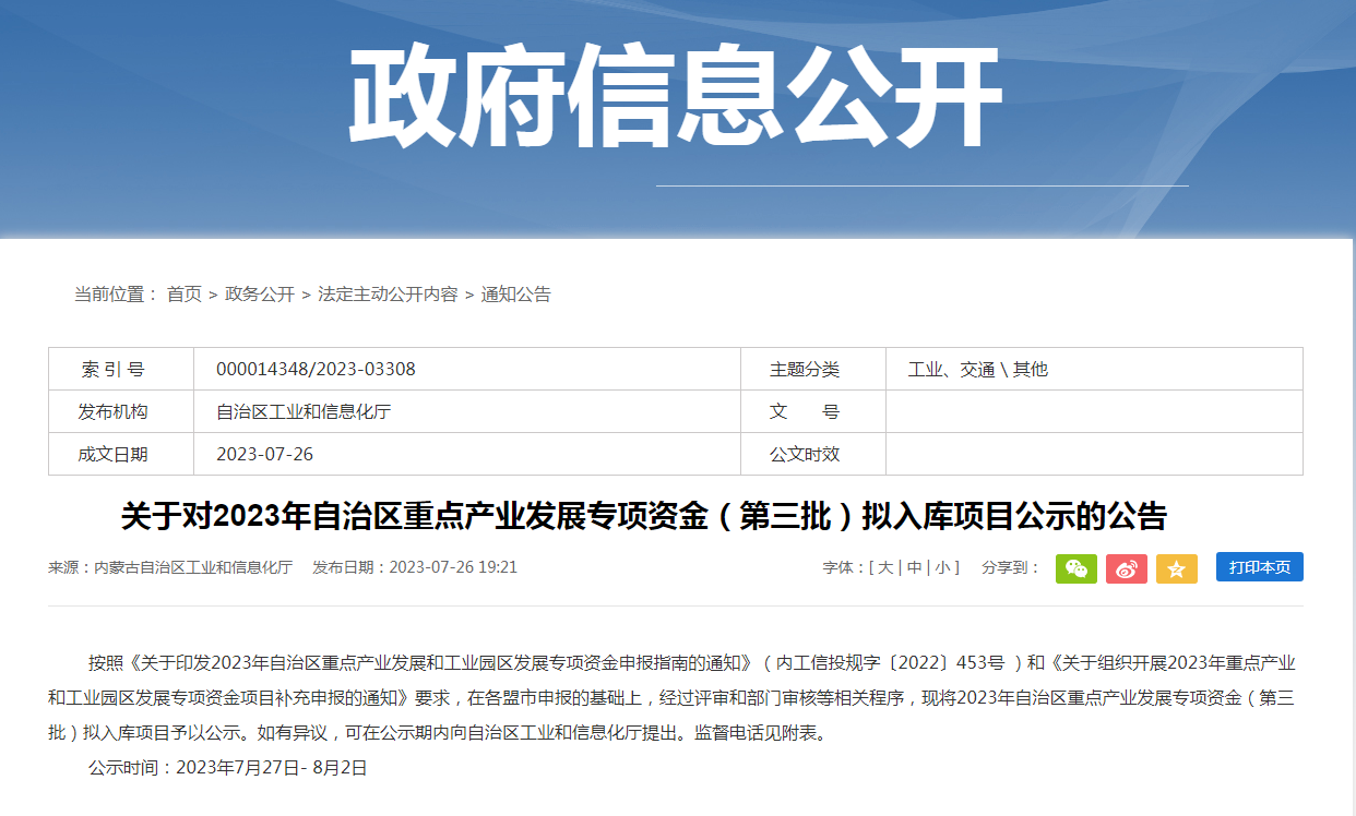 微信截图_20231213090313.png